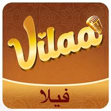Vilaa